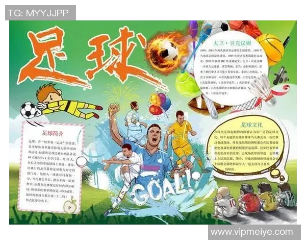 球星足球理念解析:如何通过个性化战术打造球队核心竞争力 球星足球理念解析:如何通过个性化战术打造球队核心竞争力