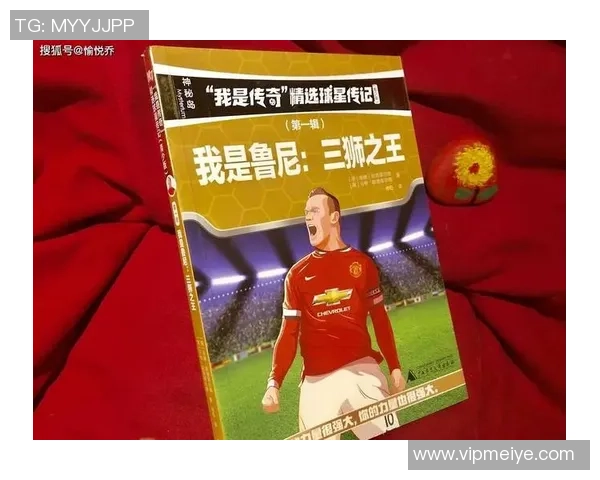 足球卡片收藏热潮：从球星传奇到新兴市场的投资潜力解析