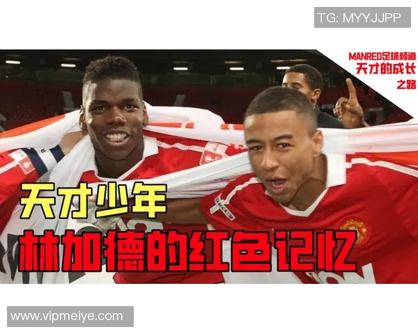 足球球星成长之路:从天才少年到世界级巨星的蜕变历程 足球球星成长之路:从天才少年到世界级巨星的蜕变历程