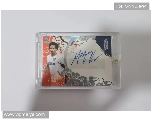 足球球星卡是否包含签名版 如何辨别真假签名卡的价值 足球球星卡是否包含签名版 如何辨别真假签名卡的价值